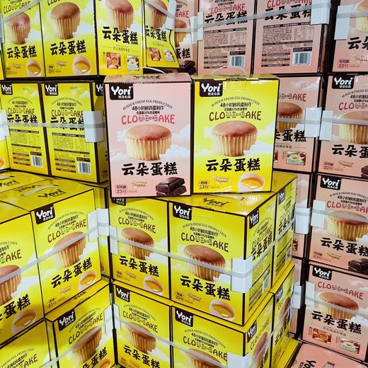 优立心品云朵蛋糕（牛奶味）618g23枚装 商品图3