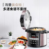 美的（Midea）电压力锅电饭煲 5L家用多功能不粘双胆开盖收汁 高压锅MY-50X3-301 商品缩略图4