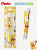 日本派通Pentel东京迪士尼限定3色原子笔小熊维尼米奇气球 商品缩略图0