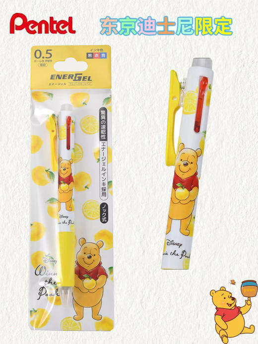 日本派通Pentel东京迪士尼限定3色原子笔小熊维尼米奇气球 商品图0