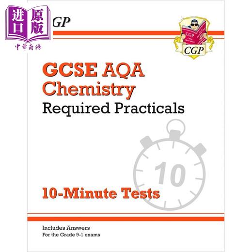 【中商原版】英国原版CGP教辅 New Grade 9-1 GCSE Chemistry AQA Required Practicals 10-Minute Tests 新版化学10分钟测试 商品图0