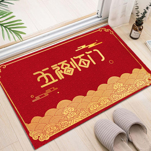 新年【红门垫】进门入户地垫 地毯家用门口 防滑浴室踩脚垫 酒店厚门垫 商品图1