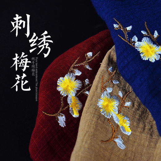 永利汇柔软茶巾批发纯棉麻加厚吸水中国风功夫茶具茶道配件干泡 商品图1