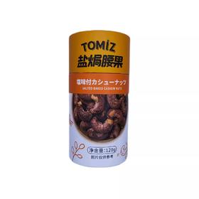 TOMIZ盐焗腰果120g