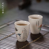 永利汇   陶瓷茶杯小号日式品茗杯白瓷主人杯单杯女单个陶瓷茶具 商品缩略图2