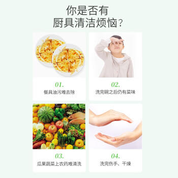 立白柠檬洗洁精1kg桶果蔬清洗快速去油洗A类食品用洗涤剂洗碗液洗涤灵 商品图5
