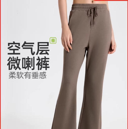 跃牌【化蝶双飞】系列 户外瑜伽罩衫短款健身上衣宽松休闲运动裤 TM0152 商品图0