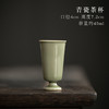 永利汇  仿古越窑高足中式复古风聚香杯梅子青家用小号品茗杯功夫茶杯陶瓷 商品缩略图4