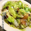 【翠玉白菜】有机种植 新疆焉耆富硒盆地有机种植 天山雪水灌溉 8斤装左右/件/颗 商品缩略图1