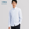 十如仕100%新疆棉免烫休闲长袖衬衫SS02 商品缩略图3