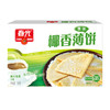 【春光食品】椰香薄饼150g*2盒（咸味/芒果味） 休闲零食饼干 商品缩略图3