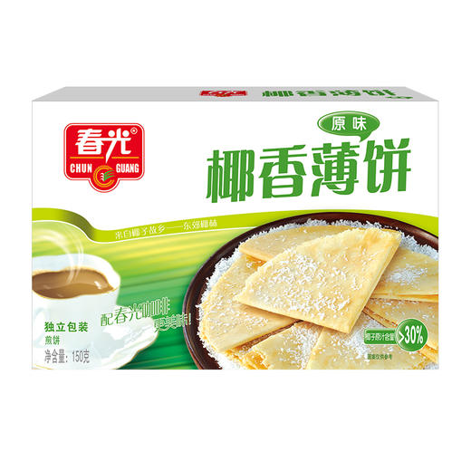 【春光食品】椰香薄饼150g*2盒（咸味/芒果味） 休闲零食饼干 商品图3