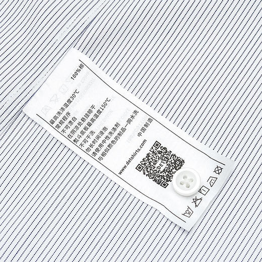 十如仕100%新疆长绒棉免烫条纹正装长袖衬衫-301-01 商品图4