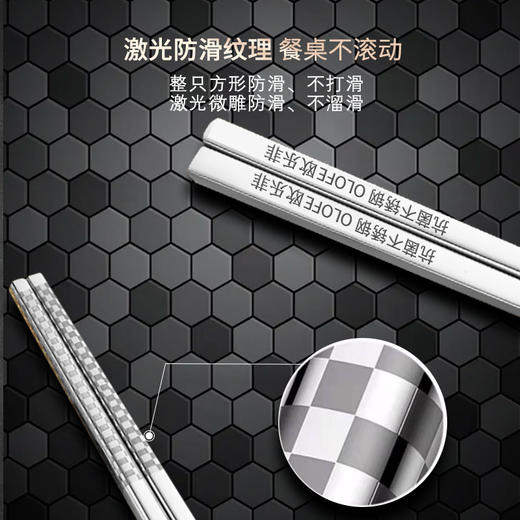 【官方正品保证】	欧乐菲抗菌不锈钢筷子高档防烫防霉家用家庭套装餐厅快子5双金属-OLOKZ-02 商品图4