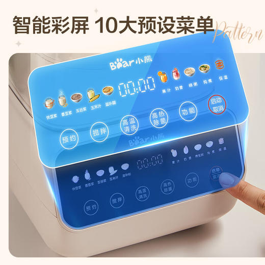 小熊（Bear）低音降噪破壁机 1.5L家用可拆洗豆浆机 多功能全自动米糊机 五谷杂粮料理机榨汁机41分贝PBJ-D08T1 商品图6