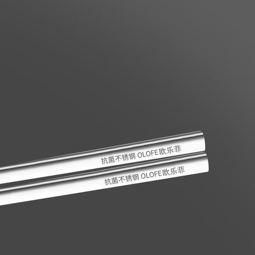 【官方正品保证】	欧乐菲抗菌不锈钢筷子高档防烫防霉家用家庭套装餐厅快子5双金属-OLOKZ-02 商品图9