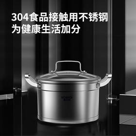 康巴赫汤锅304不锈钢煲锅炖汤锅德式直身复底多用锅22cm