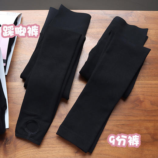 【束腰美腿保暖】华歌*er 高密收腹350D束腰修身美腿薄绒保暖高弹打底袜百搭踩脚九分裤 商品图2