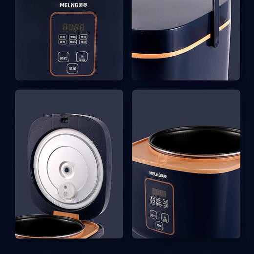 美菱（MELING）美菱电饭煲MF-LC3018 商品图9