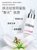 法国LYSEDIA 焕颜保湿积雪草精华水 150ml（补水保湿 紧致修护 双重净透）｜品牌直发 商品缩略图0