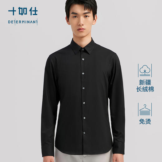 十如仕100%新疆棉免烫休闲长袖衬衫SS02 商品图0