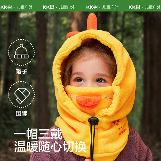 KK树儿童帽子秋冬季男童女童围巾围脖护耳一体帽婴儿宝宝防风保暖 商品图2