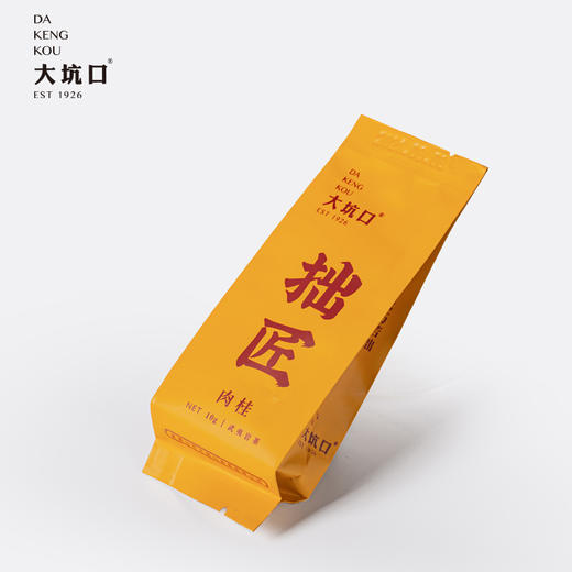 【武夷岩茶 拙匠系列大红袍】非遗传承 茶汤清澈艳丽 清甜回甘 商品图5