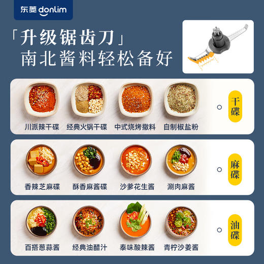东菱（Donlim）绞肉机家用备餐佐料机电动有线料理棒 套娃辅食机多功能搅拌机碎肉磨粉机捣蒜器DL-5028（玻璃款） 商品图6
