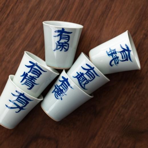 永利汇书法茶杯日式手工陶瓷主人杯闻香杯品茗杯个人单杯功夫茶 商品图2