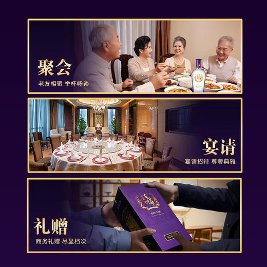 毛铺 紫荞 52度 500ml 荞香 苦荞酒 盒装 一口三香 送亲友长辈 宴请 送礼 自饮 商品图6