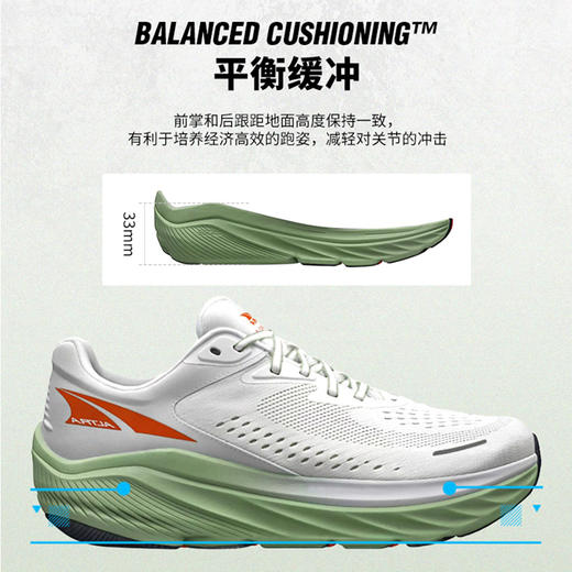 ALTRA新款奥创VIA OLYMPUS 2跑鞋男女款全地形跑鞋缓震透气轻量跑鞋 商品图1