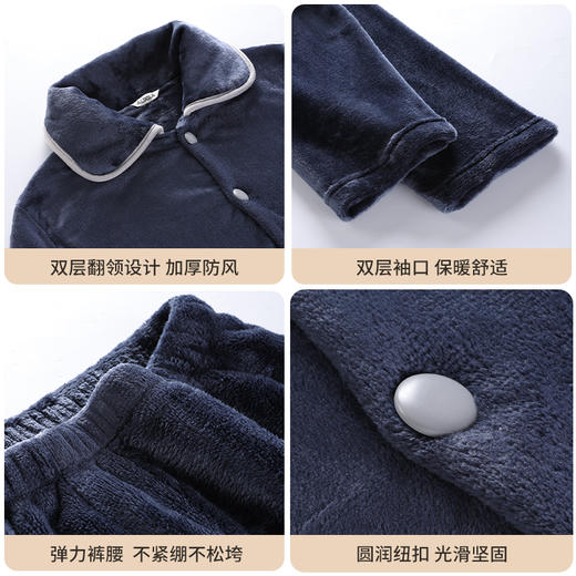 雅黛丽睡衣男加绒加厚珊瑚绒保暖家居服2023年新款休闲大码可外穿 商品图4