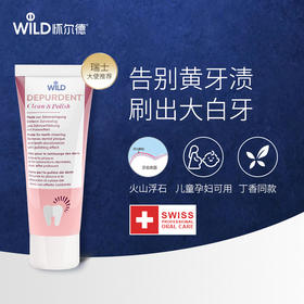  不愧是国内500家牙科诊所指定牙膏，牙医夸我牙白啦！亲测有效~ 