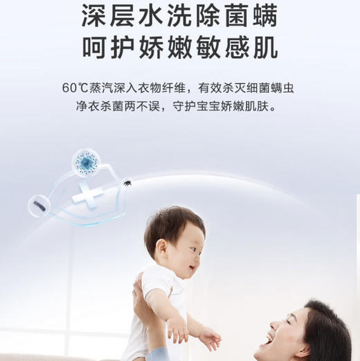 海尔（Haier）洗衣机 EG100MATE35S 商品图2