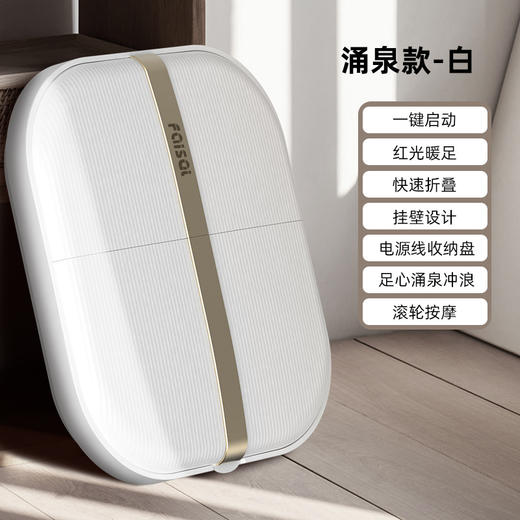 【一秒折叠变小，45℃恒温足浴！】折叠足浴器按摩泡脚桶，足浴器折叠足浴盆加热家用恒温电加热，设备内置按摩功能，通过气泡和水流按摩lm 商品图5