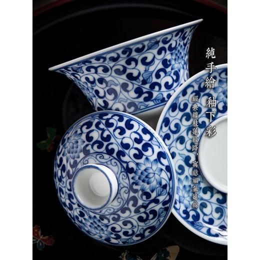 永利汇三才盖碗单个小号景德镇青花陶瓷泡茶杯茶碗手工功夫茶具永利汇 商品图3