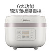 美的（Midea）电饭煲4升电饭锅家用柴火立体IH加热智能电饭煲2.6斤加厚精铁釜内胆一键可拆上盖24小时预约 3-8人 MB-AFB40C8 商品缩略图7