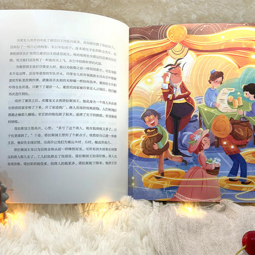 《大文豪写给孩子的小童书-小王子和他的旅伴们》 商品图2