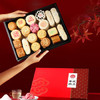 稻香村 糕点礼盒北京特产京八件点心休闲零食大礼包过节送礼品6斤3000g 商品缩略图6