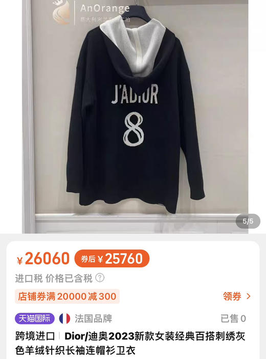 8号两面穿帽衫！ 三个颜色焦糖色 黑色 灰色 商品图0