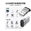 品胜 USB转TYPE C 转接头 商品缩略图3