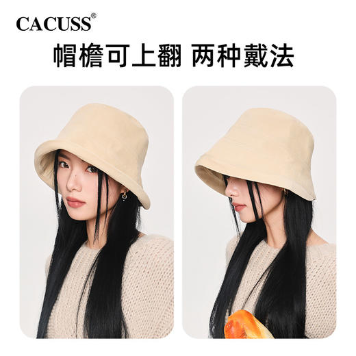 【cacuss渔夫帽】CACUSS帽子女秋季遮阳纯色百搭休闲渔夫帽显脸小大帽檐保暖盆帽潮PM197 商品图2