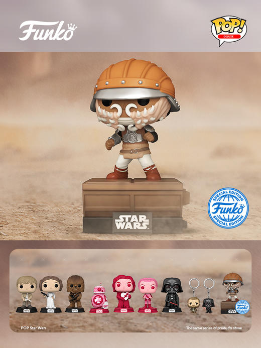 Funko POP Deluxe电影星球大战绝地归来打造场景兰多限定款手办 74438 商品图1