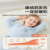 *【贝肽斯】儿童睡衣秋冬款德绒自发热男童女童宝宝家居服套装 商品缩略图1