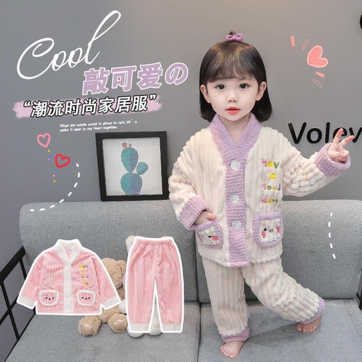 【珊瑚绒材质，加绒加厚设计！】女童家居服秋冬新款，珊瑚绒加绒加厚，柔软舒适，不刺激皮肤，可爱女宝儿童法兰绒睡衣套装-QQ 商品图2