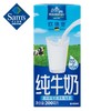 【山姆】欧德堡德国进口 超高温灭菌全脂牛奶 200ml*24盒 商品缩略图1