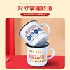 「数款可选！国潮复古」加厚搪瓷杯可爱卡通图案马克杯茶杯杯子厚搪瓷茶缸怀旧情侣水杯餐饮用具 商品缩略图1