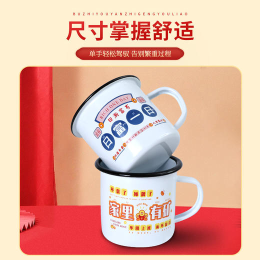 「数款可选！国潮复古」加厚搪瓷杯可爱卡通图案马克杯茶杯杯子厚搪瓷茶缸怀旧情侣水杯餐饮用具 商品图1