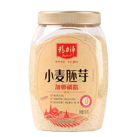 【精力沛】小麦胚芽加卵磷脂 968g 商品图1
