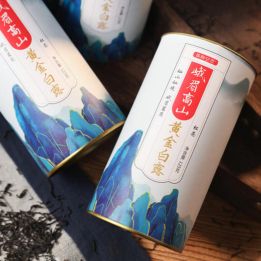 心选丨四川峨眉高山黄金白露(特级红茶）125g/罐*4罐  商品图4